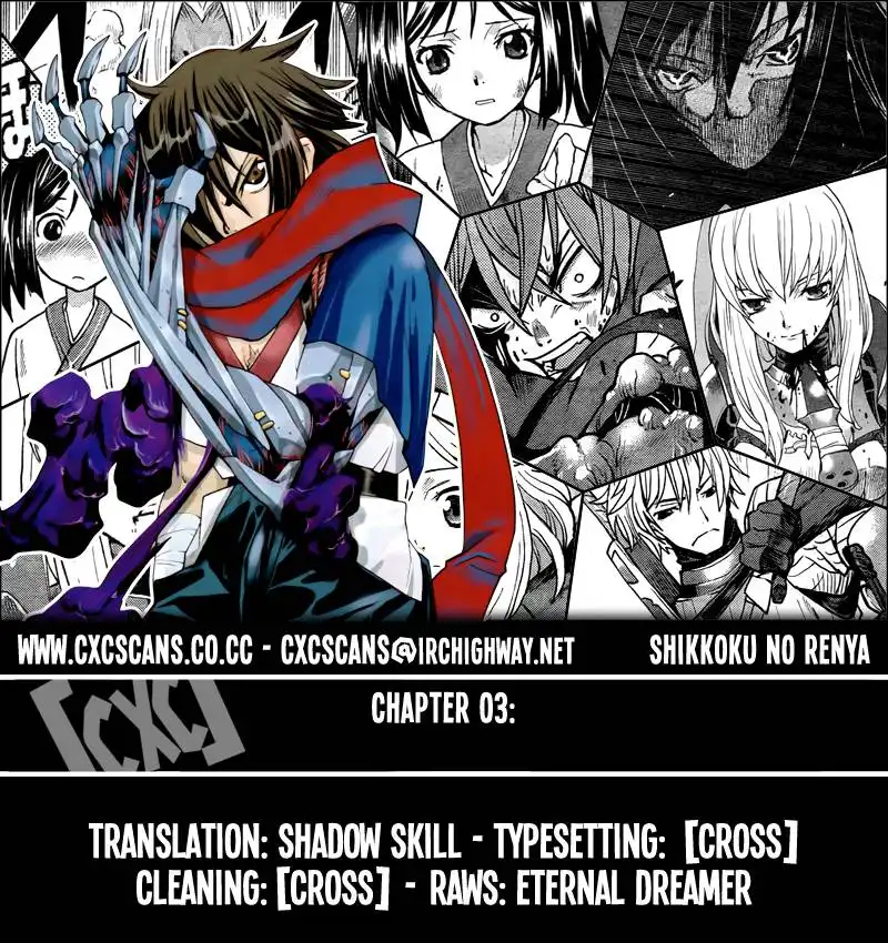 Code Geass: Shikkoku no Renya Chapter 3 1